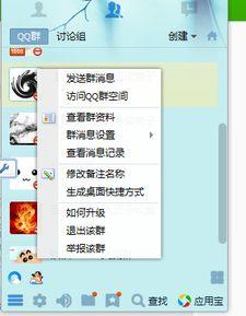 黑料吃瓜QQ群分享,揭秘网络八卦背后的真相