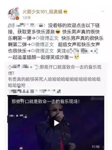 吃瓜网站黑料明星,吃瓜网站曝光明星黑料，真相令人咋舌