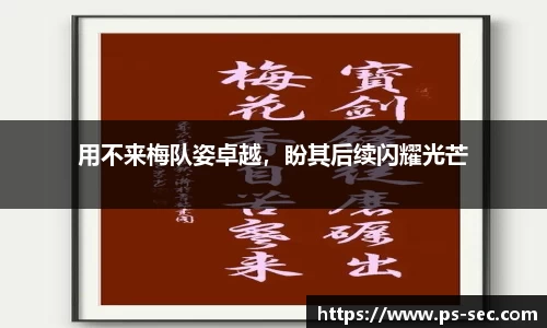 星空电竞官网