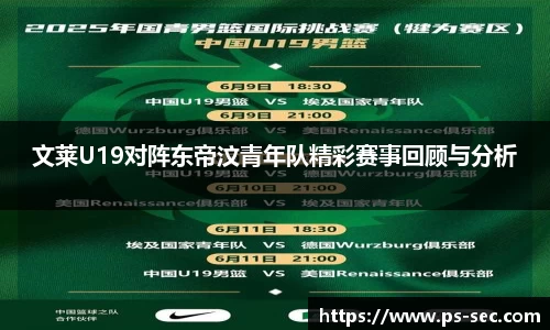 雷火电竞官方网站入口